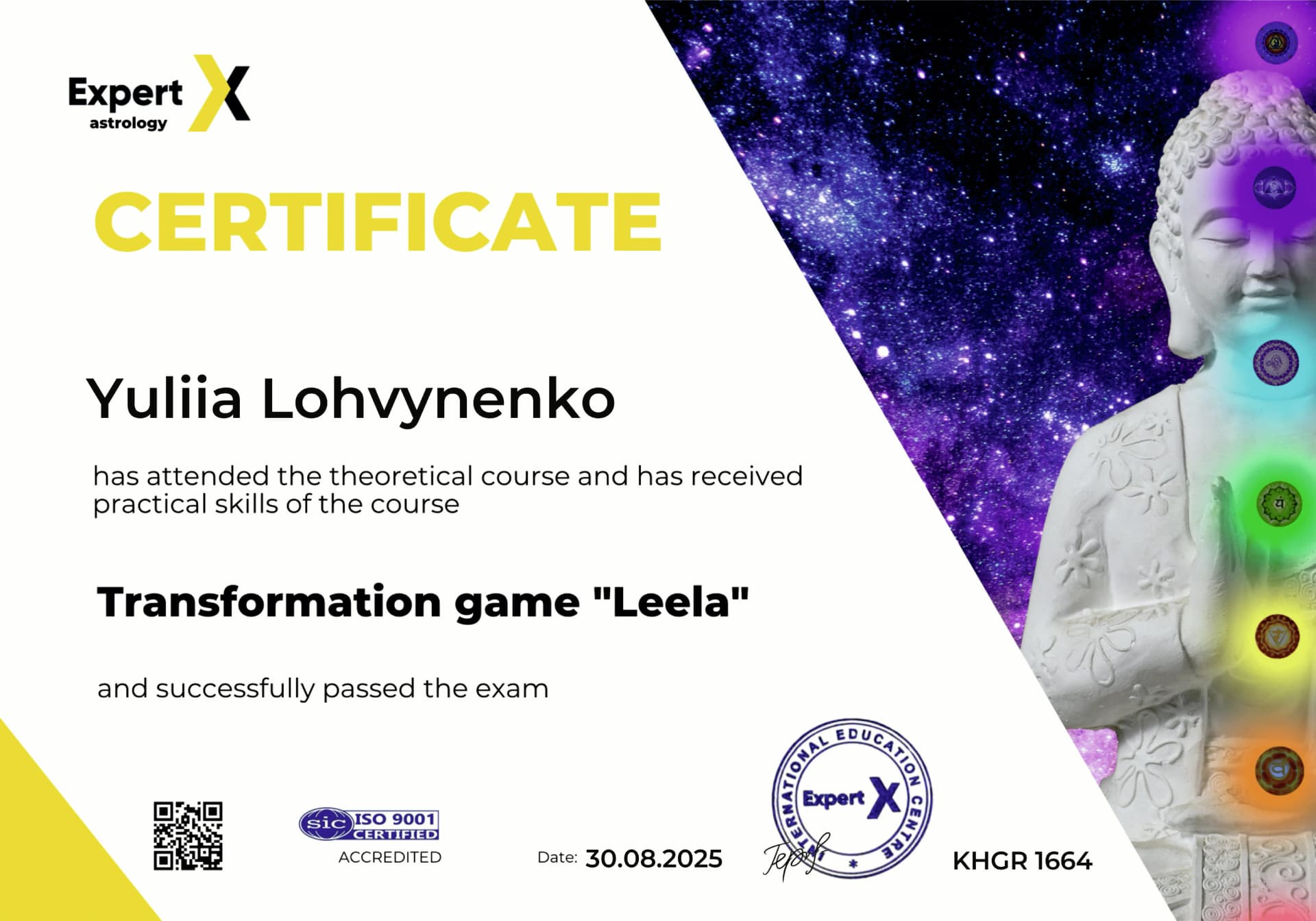 Сертифікат з трансформаційної гри Ліла